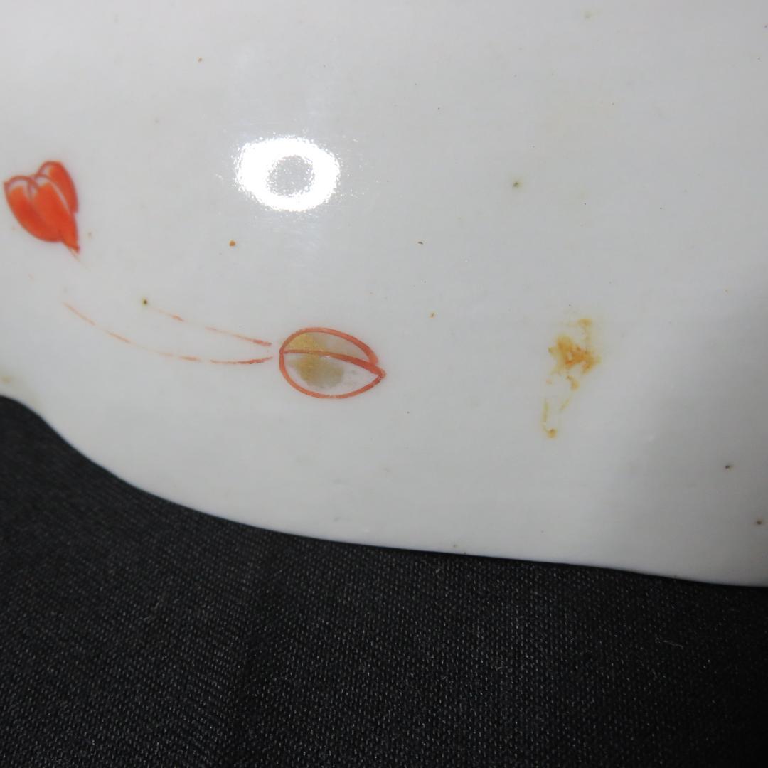 中皿 金彩 色絵付 江戸 古伊万里 鳳凰 鳥 花唐草 窯傷 2枚