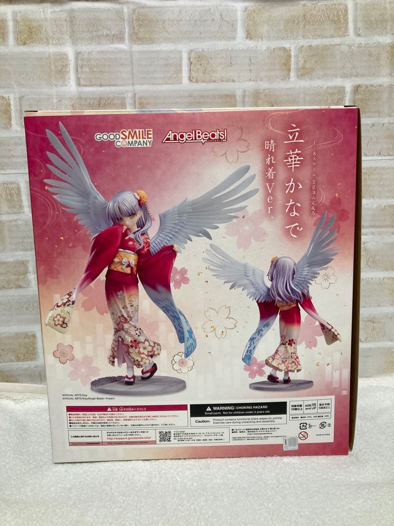Angel Beats！ 立華かなで 晴れ着Ver. 1/8 完成品フィギュア