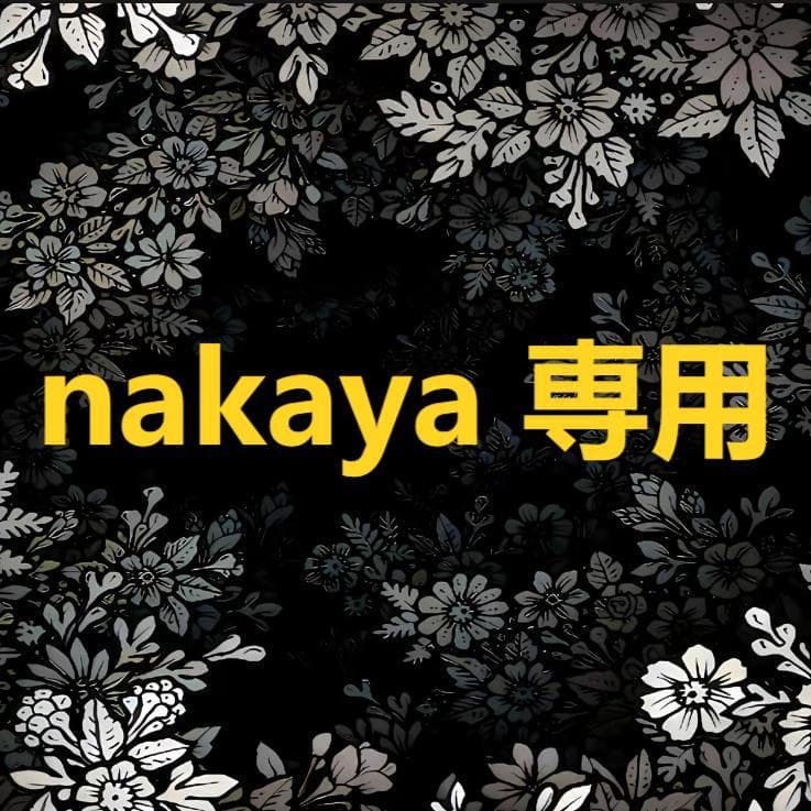 nakaya