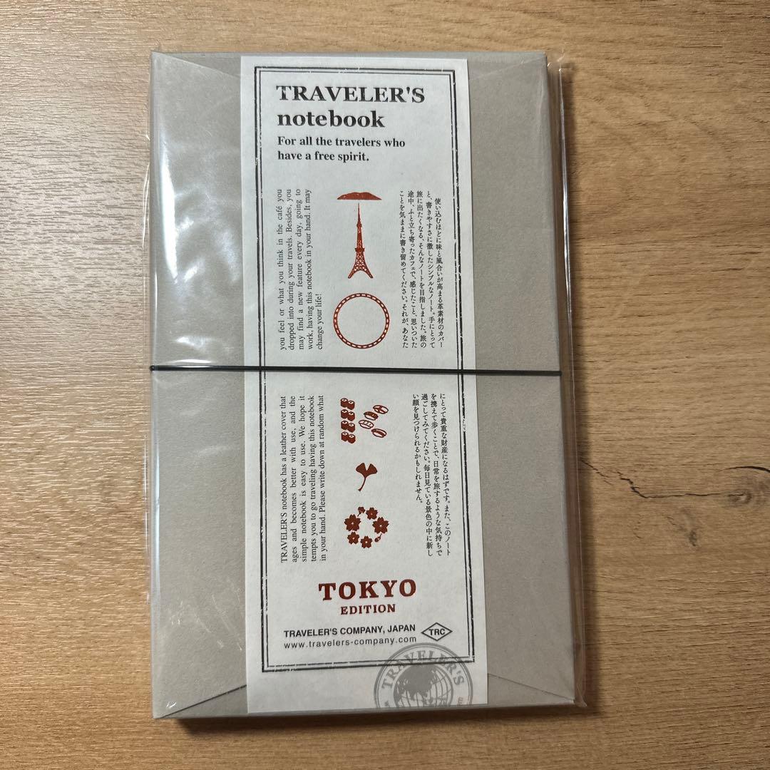 TRAVELER'S notebook TOKYO EDITION ブラック
