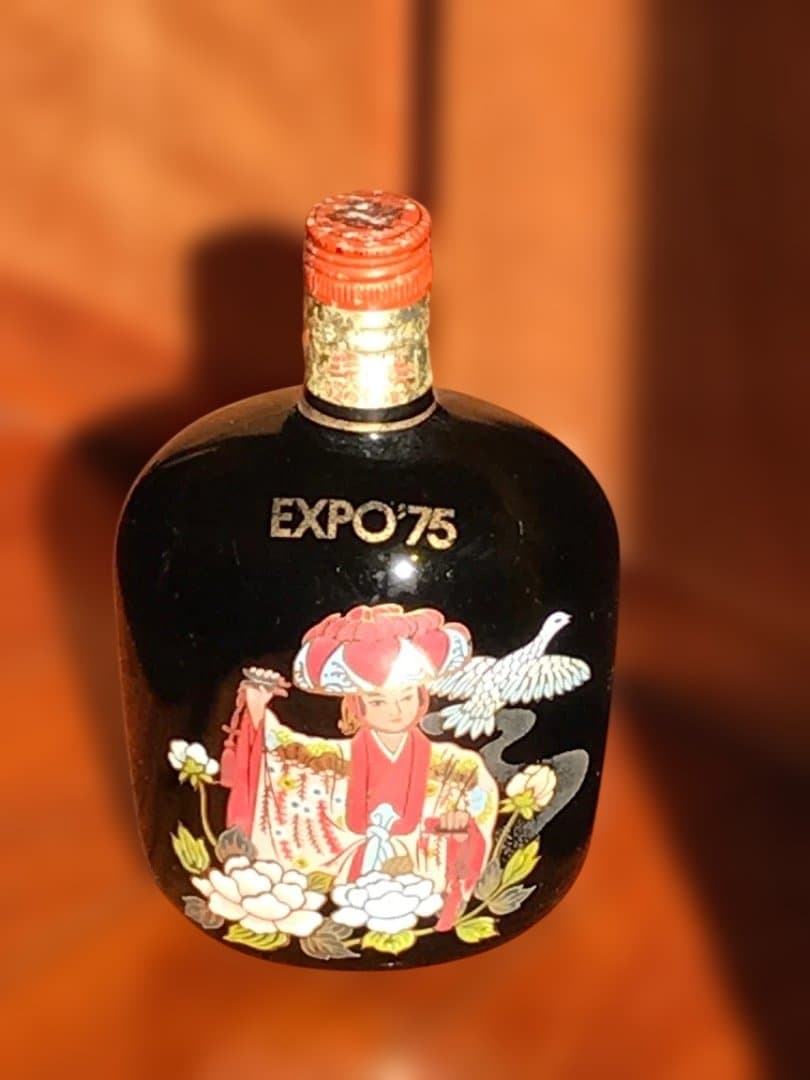 サントリー　EXPO'75 ウイスキー 沖縄海洋博記念ボトルのみ！