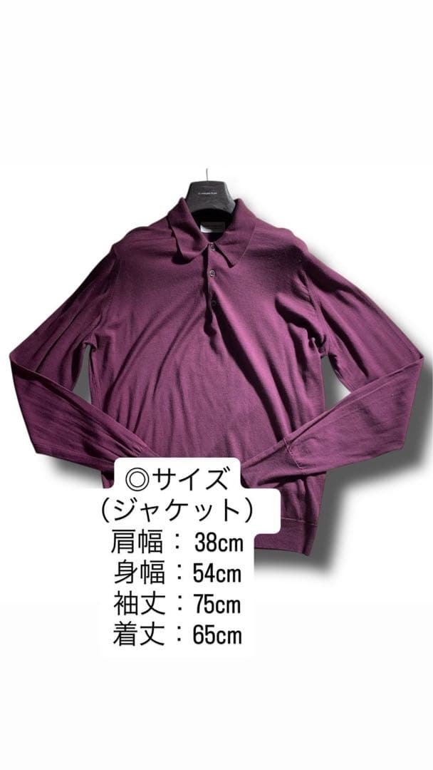 【極美品】ジョンスメドレー メリノウール ニットポロ L 英国製 パープル