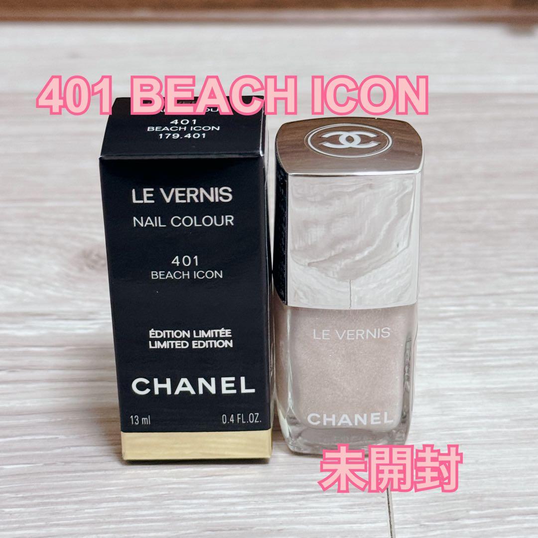 ★☆★CHANELヴェルニ401 ビーチアイコン★シャネル★ネイルカラー★☆★