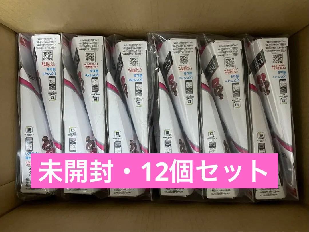 【新品】ベイブレードX CX-05 ランダムブースターVol.6 12個セット