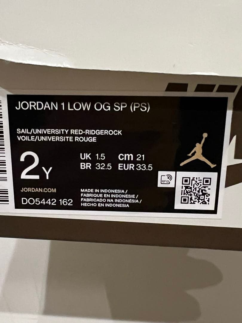 Nike Air Jordan 1 Low リバースモカ　21cm