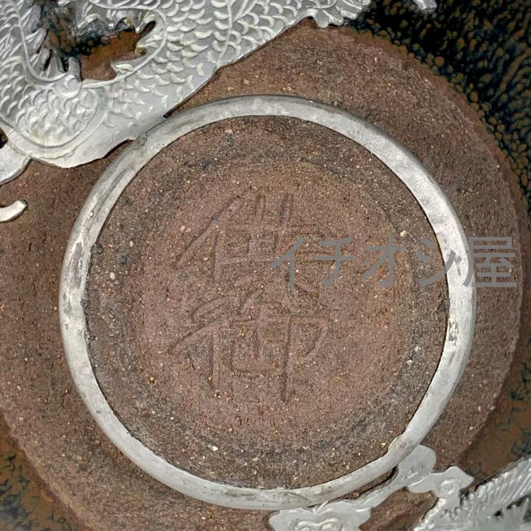中国古美術 宋建窯 兔毫銀口龍鳳紋盞 宋代古窯 銀口飾 龍鳳意匠 茶碗 茶道具