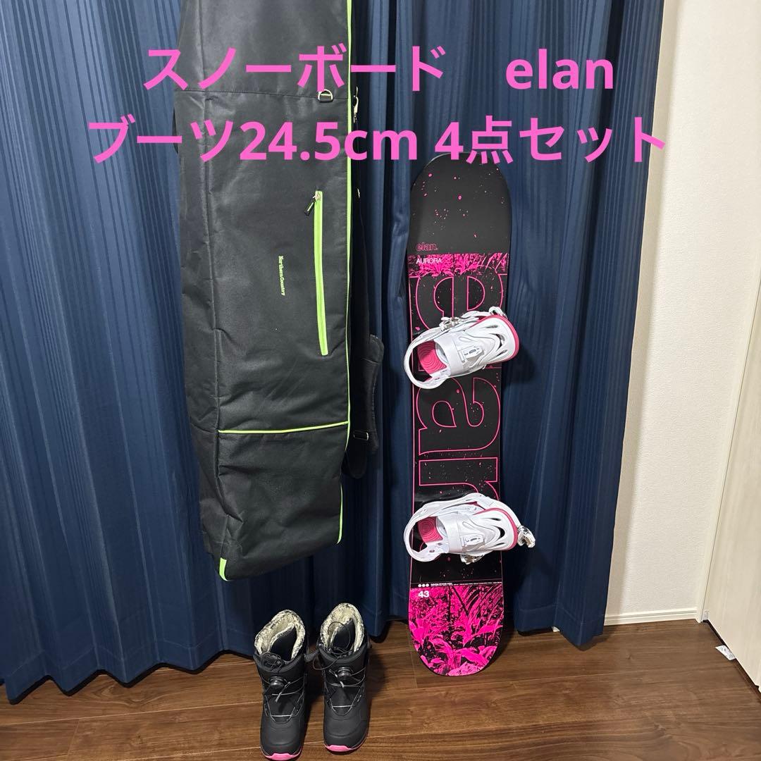 エラン　elan スノーボードとバッグセット4点セット　レディース
