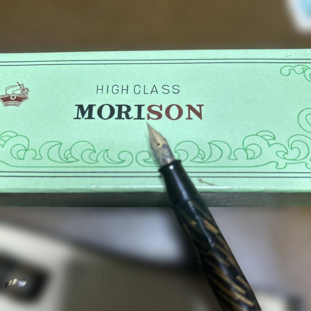 最終価格　コレクター保管　希少ビンテージパイロット万年筆　1937