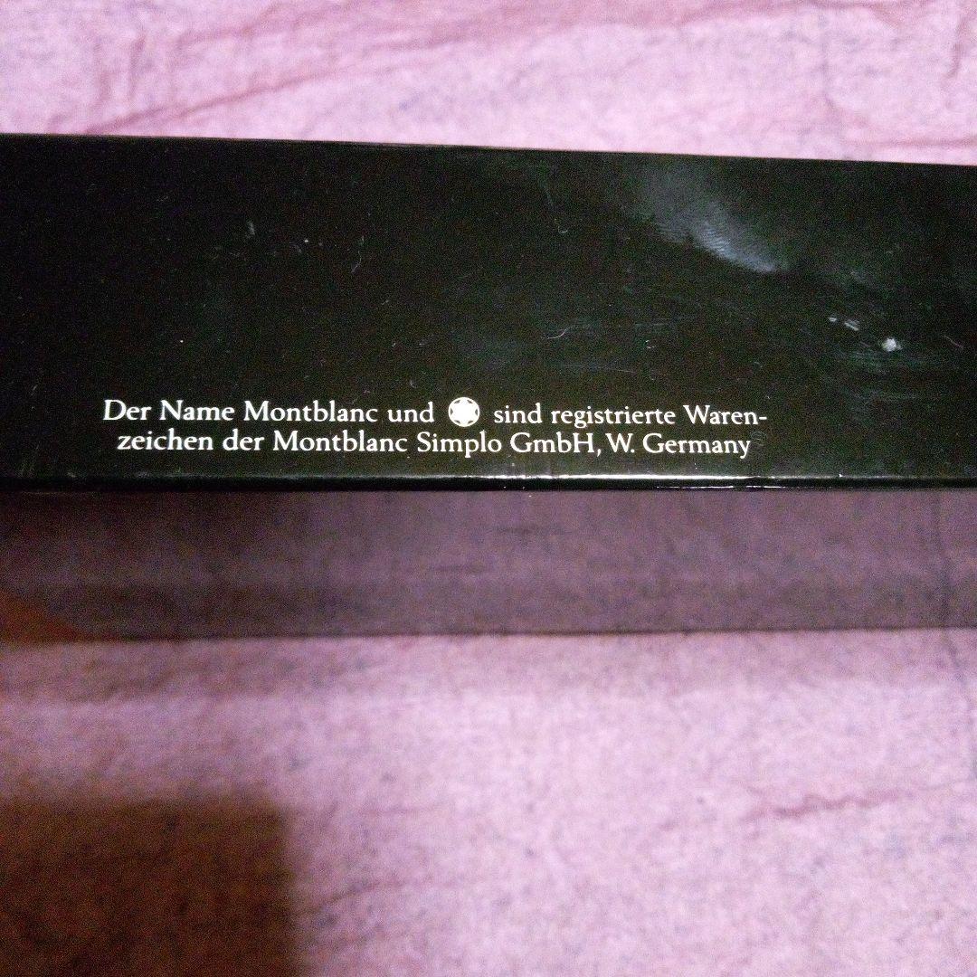 モンブラン　マイスターシュテック　ボールペン　替芯1本付き