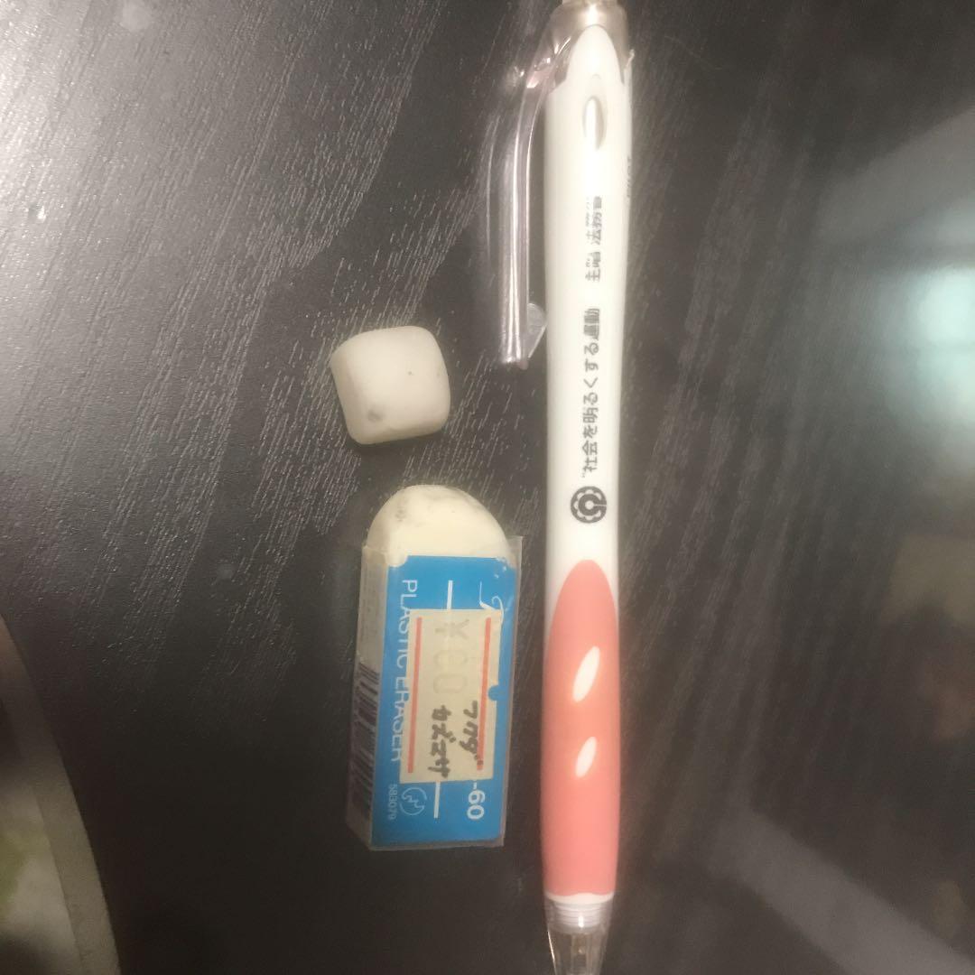 シャーペンと消しゴム2点セット