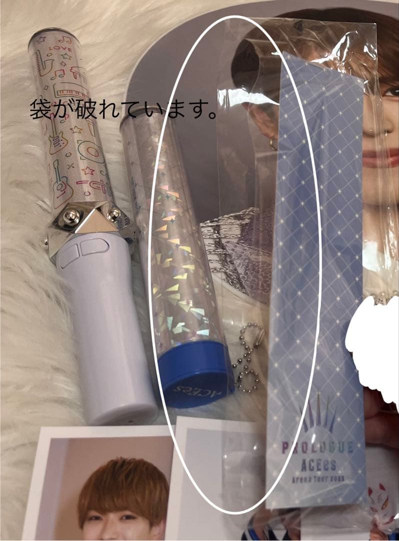 深田竜生 グッズ まとめ売り