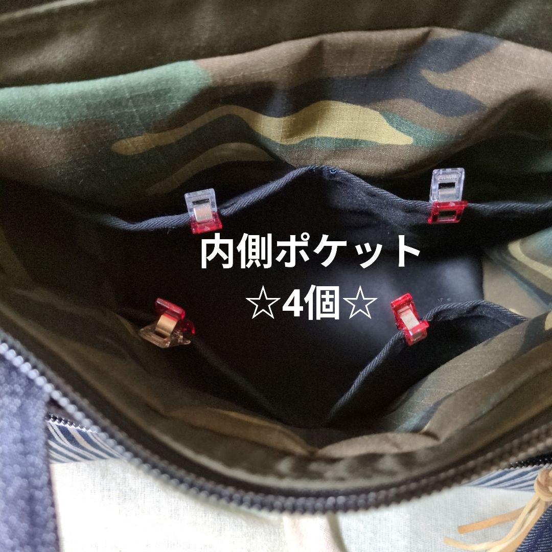 413 デニムリメイクバック　だるまバック大　ベルト付　ファスナー開閉　3way