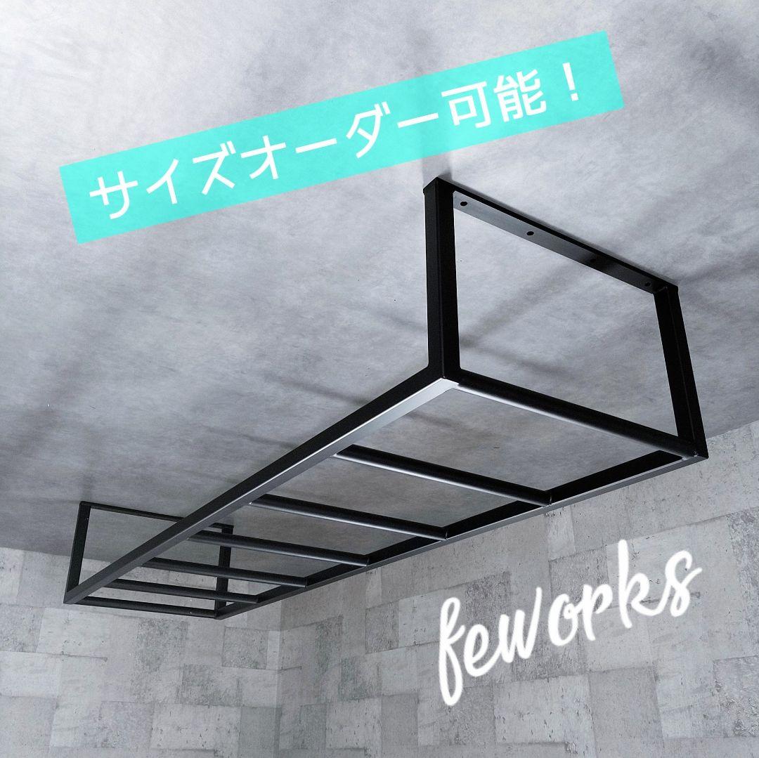 室内用のうんてい　サイズオーダー可能です！　キッズ知育遊具やトレーニングに