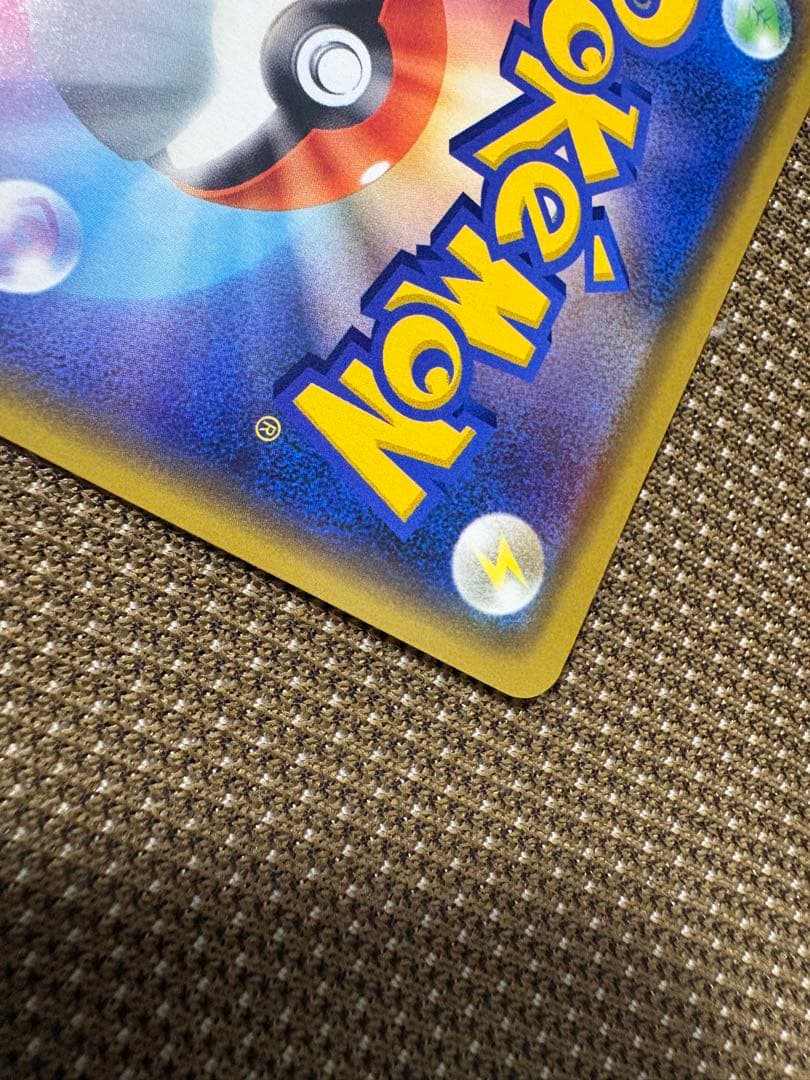 漫才ごっこピカチュウ：ポケモンセンターオーサカDX オープン記念