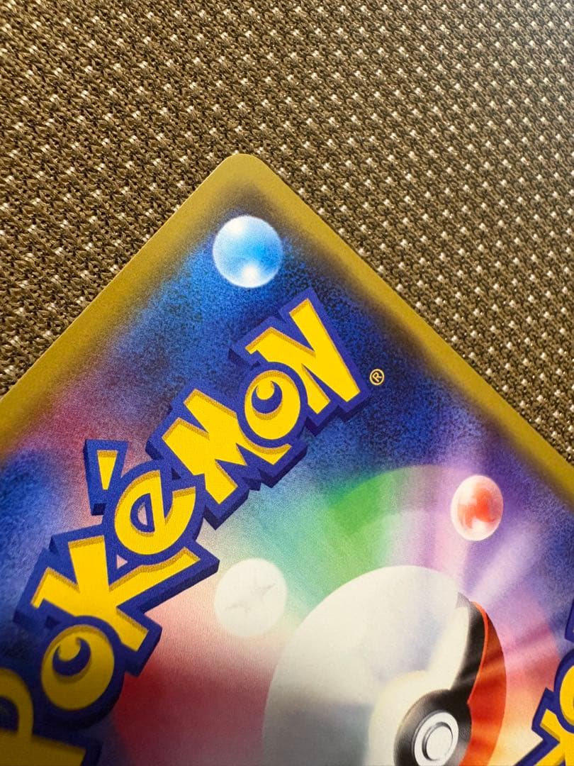 漫才ごっこピカチュウ：ポケモンセンターオーサカDX オープン記念