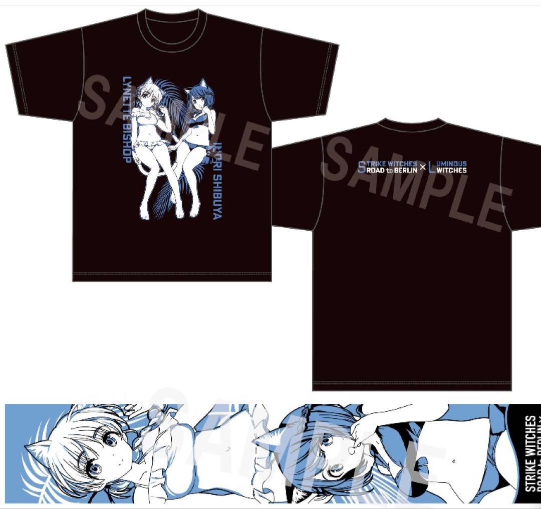 ストライクウィッチーズ　ルミナスウィッチーズ　Tシャツ　マフラータオルセット