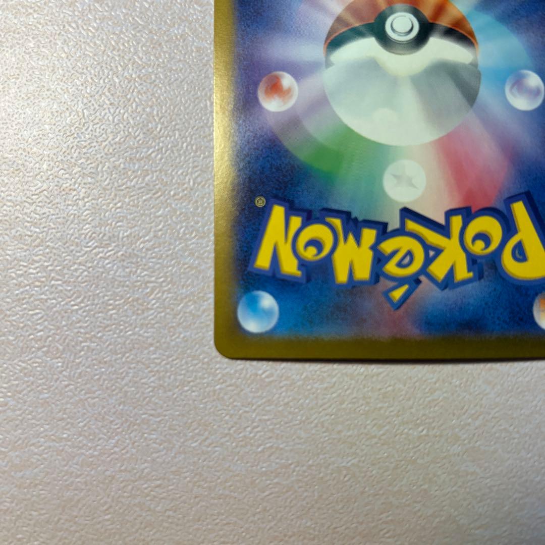 ポケカ　スタートデッキ100 ピカチュウex SAR 025/100 おまけつき