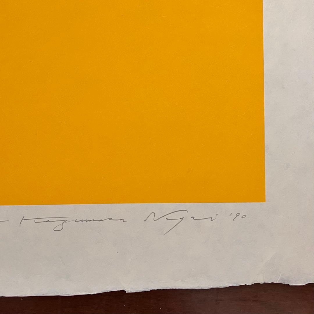 永井一正◆希少1990年 限定大判リトグラフ2枚ミッドセンチュリー モダンアート