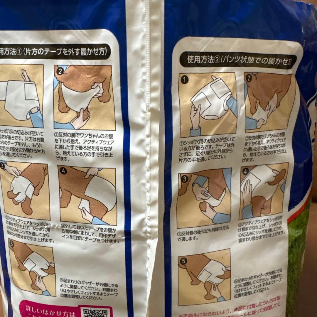 キミおもい アクティブウェア Sサイズ 30枚入り　6袋