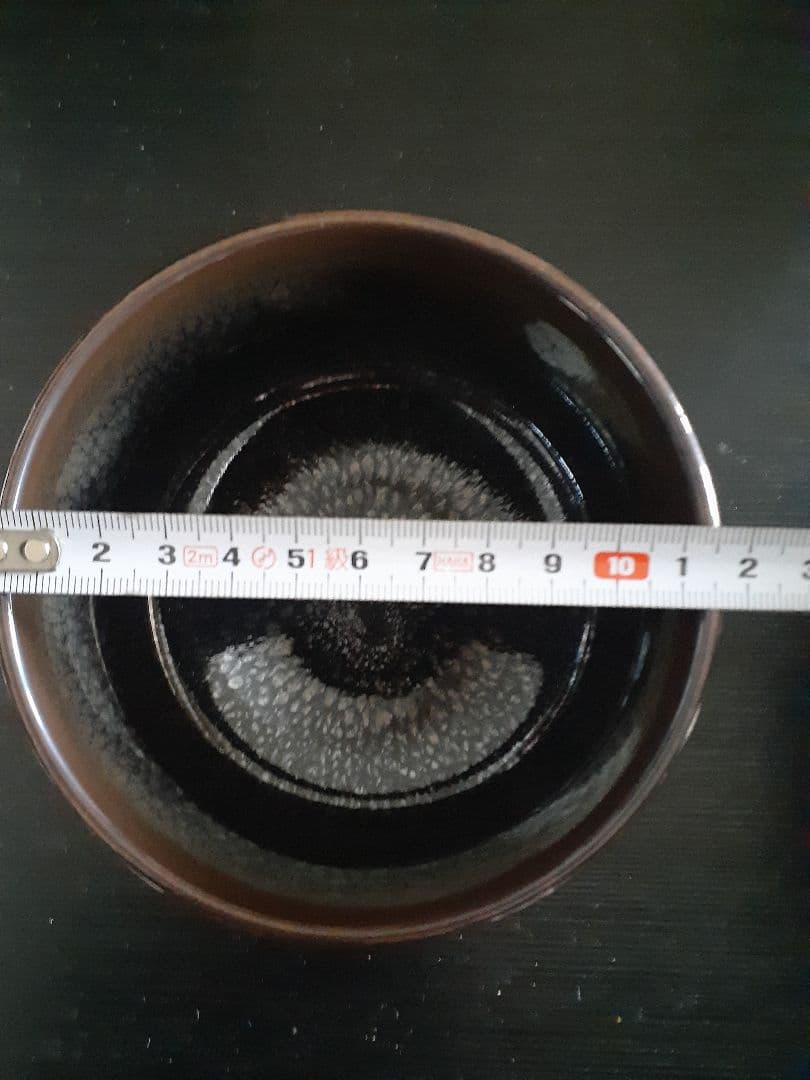 真右エ門作　茶碗　油滴天目