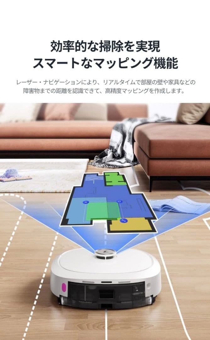 【処分特価】EUREKA ロボット掃除機 J20 全自動ステーション付き 未使用