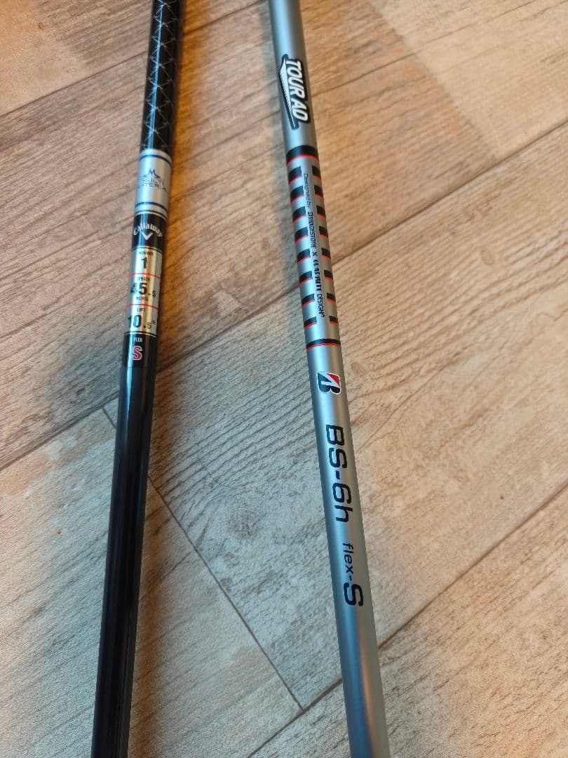 キャロウェイドライバー２本　UT付3本セット　スモーク＆EPIC　MAX