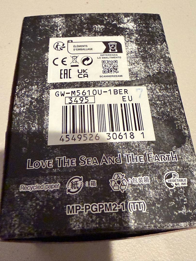 CASIO G-SHOCK GW-M5610U-1BER タフソーラー電波時計