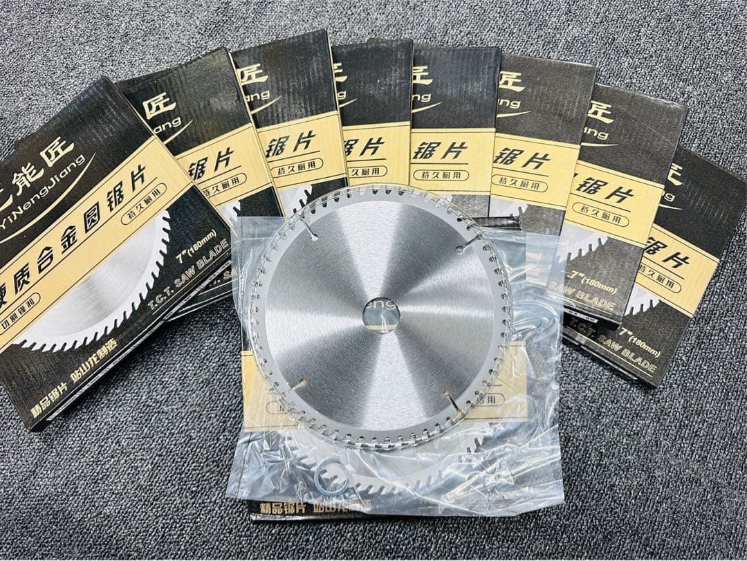 丸のこ 替え刃 替刃 【高品質】 【20枚セット】替刃180/185mm