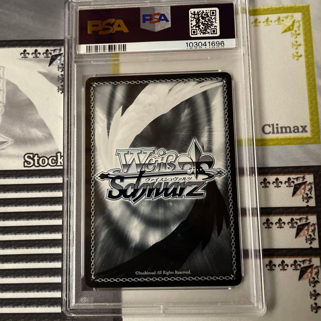 乙女心　小咲　SP PSA10 ニセコイ