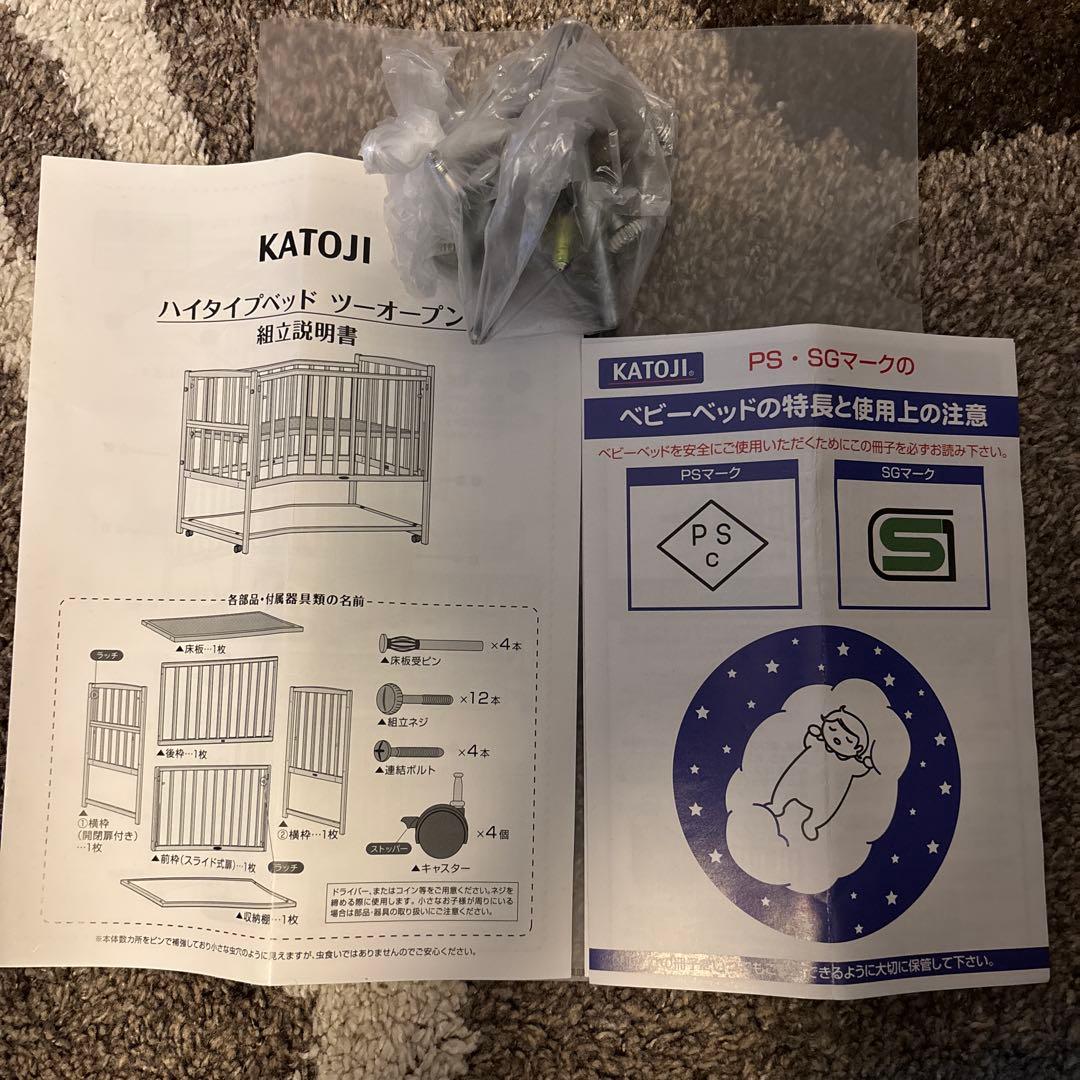 KATOJI ヤマサキ ベビーベット Combi miniベビーふとん　セット