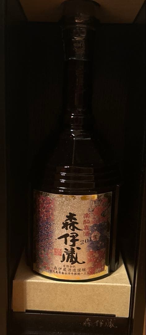 森伊蔵　2015 楽酔喜酒　 2025年12月購入分 即決 未開封 即発送