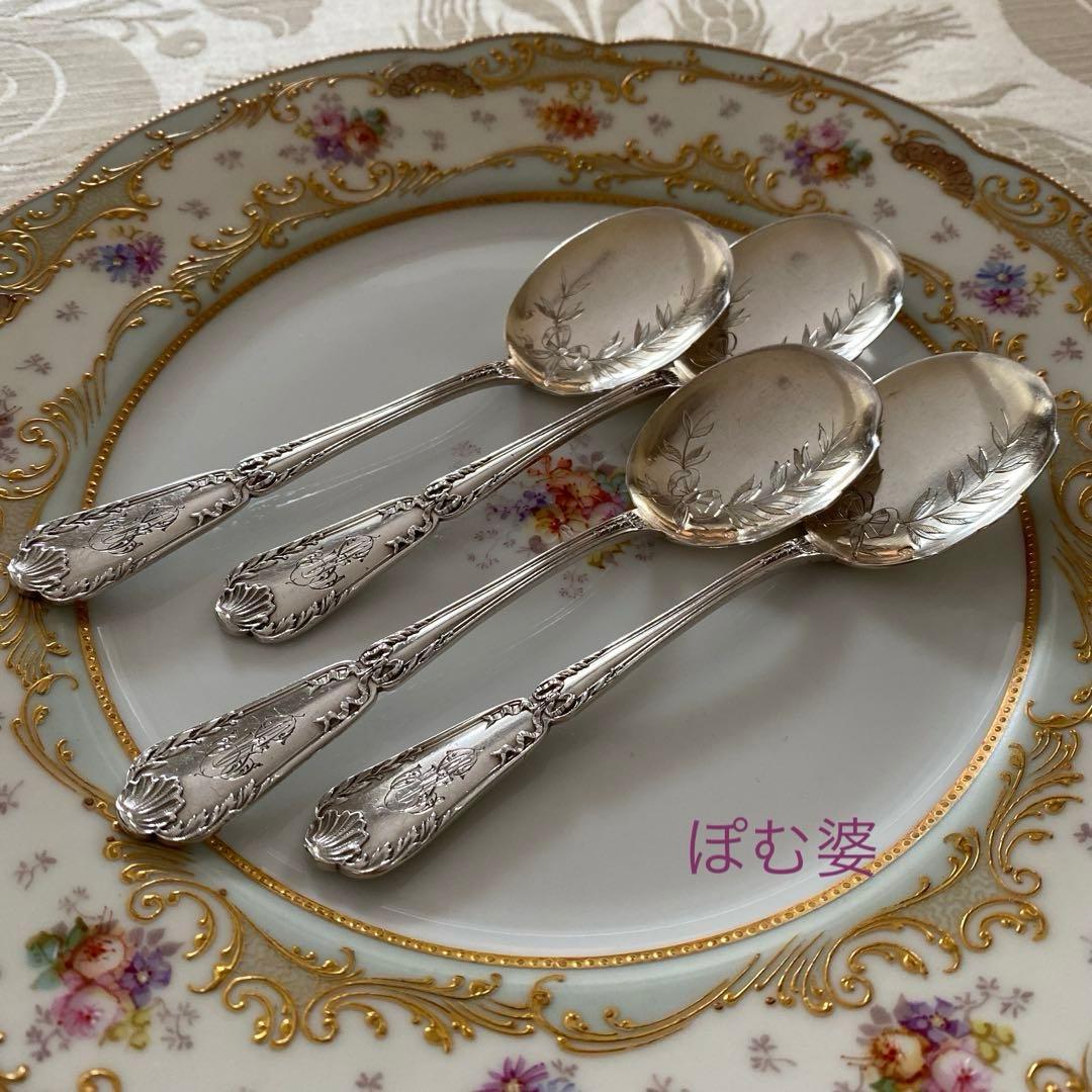 【フランス／ピュイフォルカ】純銀／アイスクリームスプーン１本「ポンパドール」