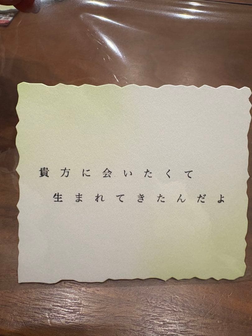 ミセス バベル 歌詞カード soranji