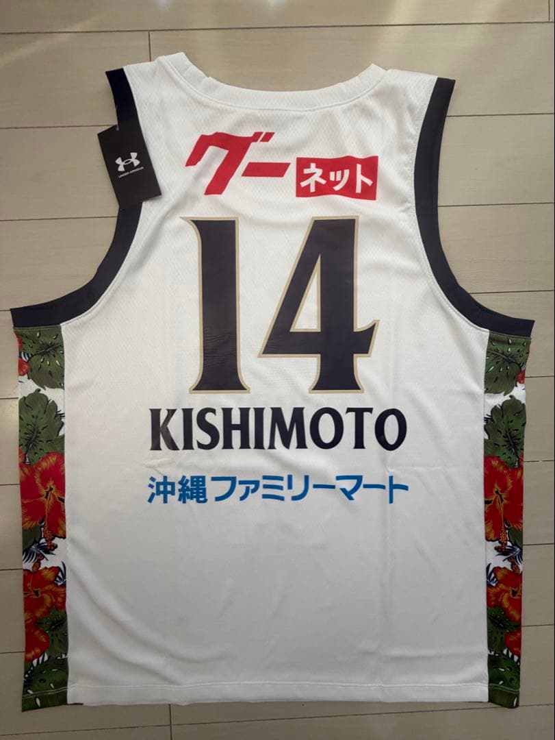新品　琉球ゴールデンキングス 14 岸本　25-26ユニフォーム　レプリカ　XL