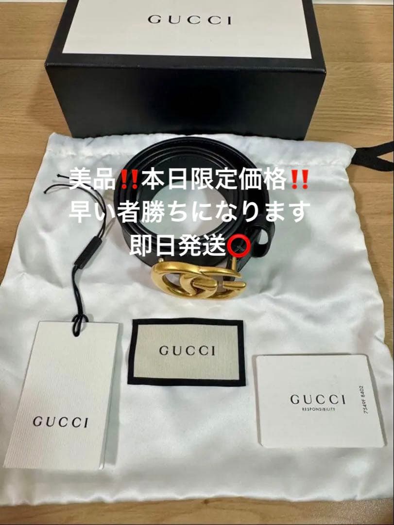 GUCCI ベルト ダブルG ベルトGG