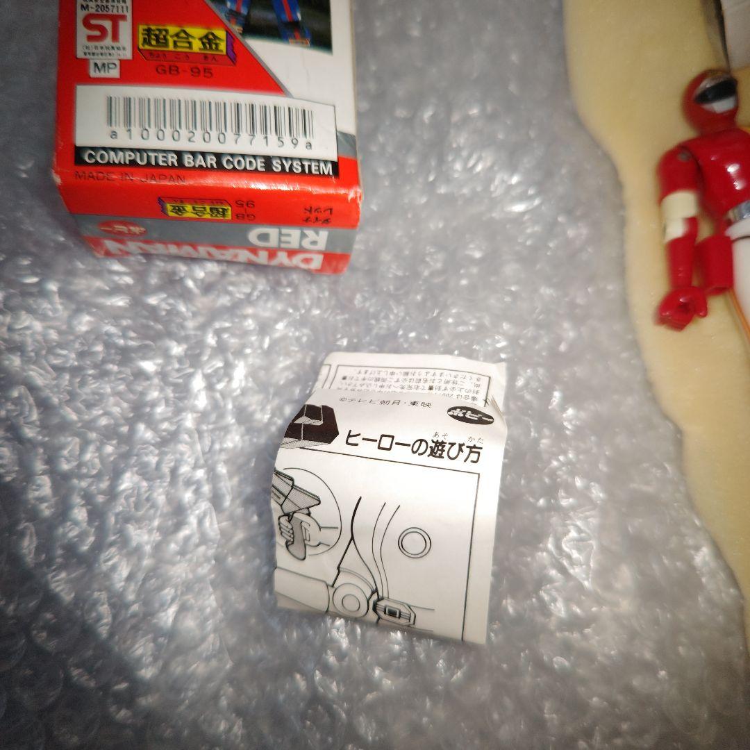 ポピー　科学戦隊ダイナマン　ダイナレッド　超合金