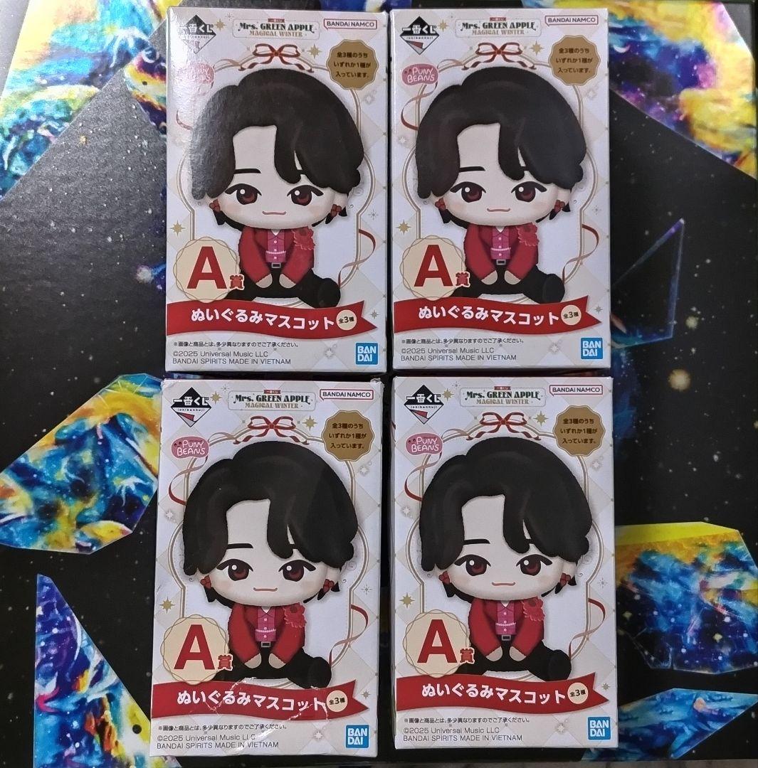 Mrs. GREEN APPLE 一番くじ A賞 ぬいぐるみマスコット 4個