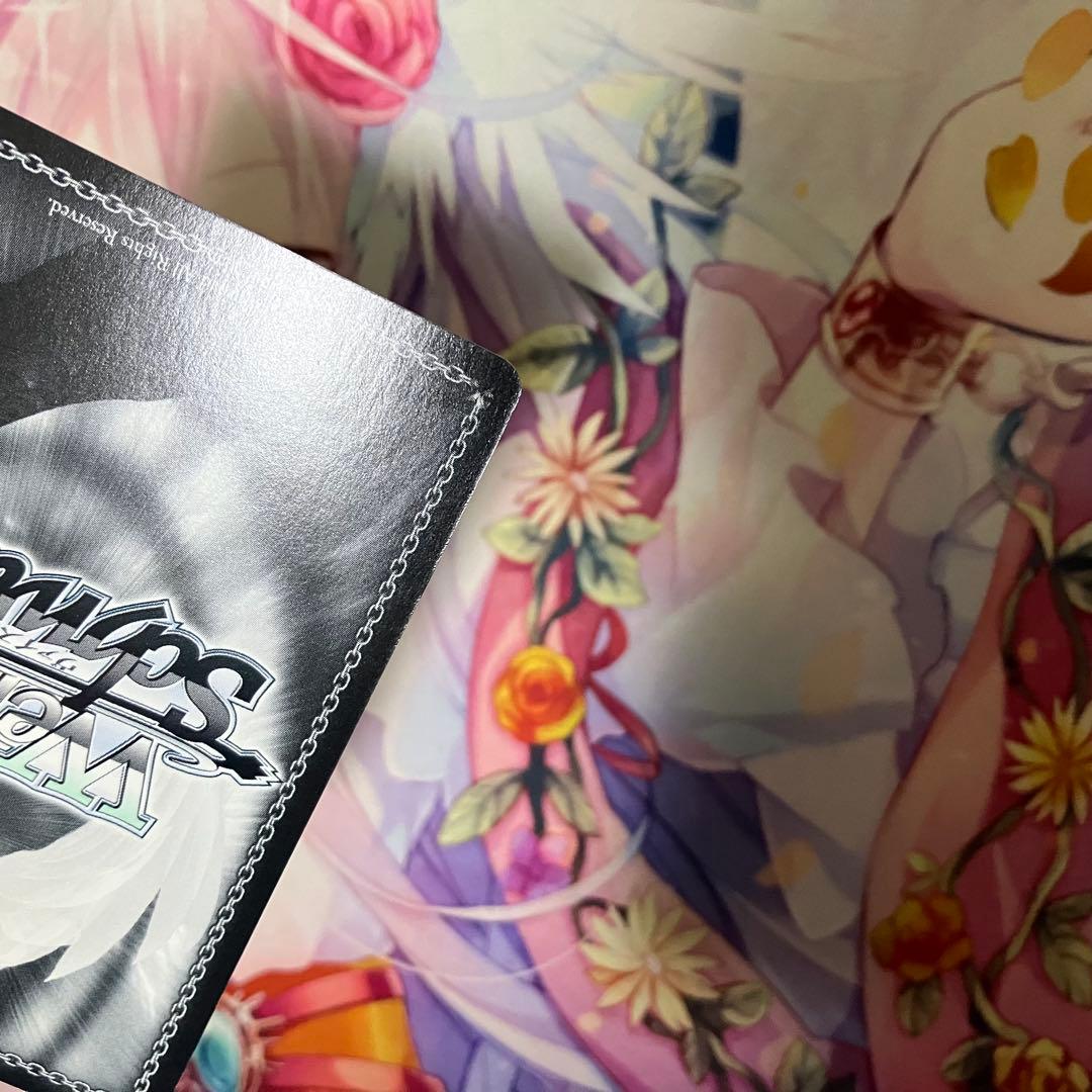 ヴァイスシュヴァルツ　“恋”した魔法使い 有里咲　サイン　SP