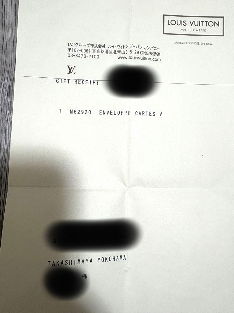 LOUIS VUITTON ルイヴィトン 名刺入れ カードケース パスケース