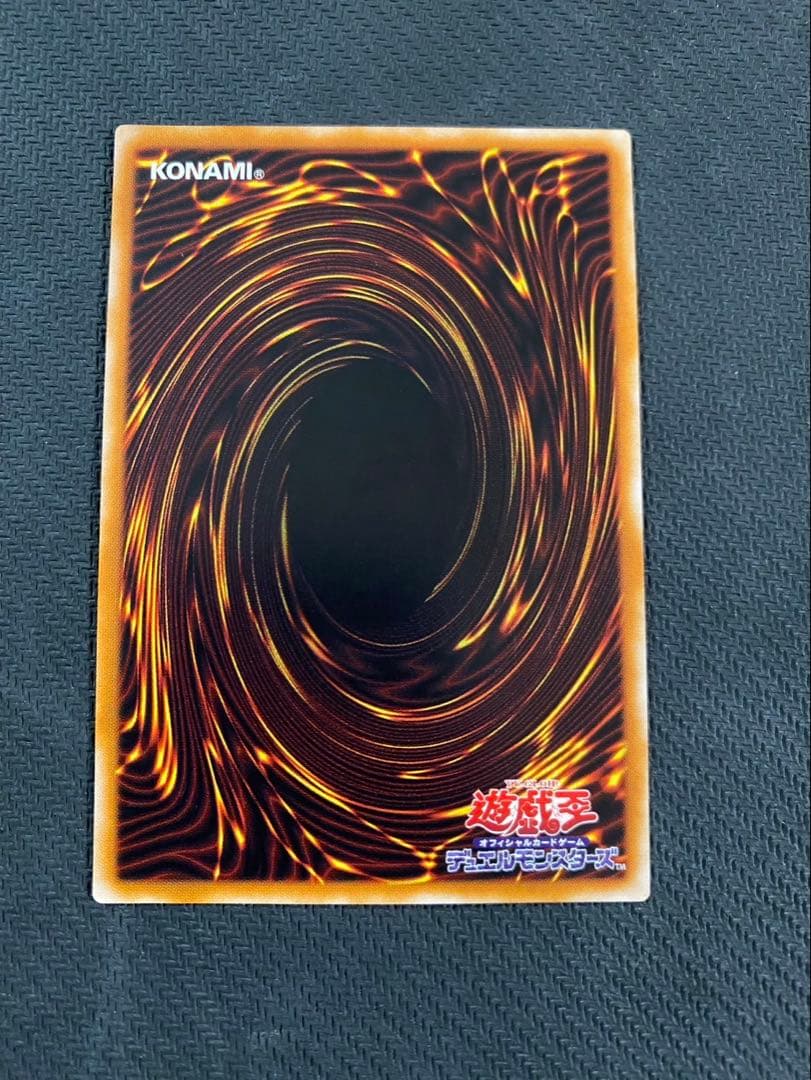 マジシャンオブブラックカオス