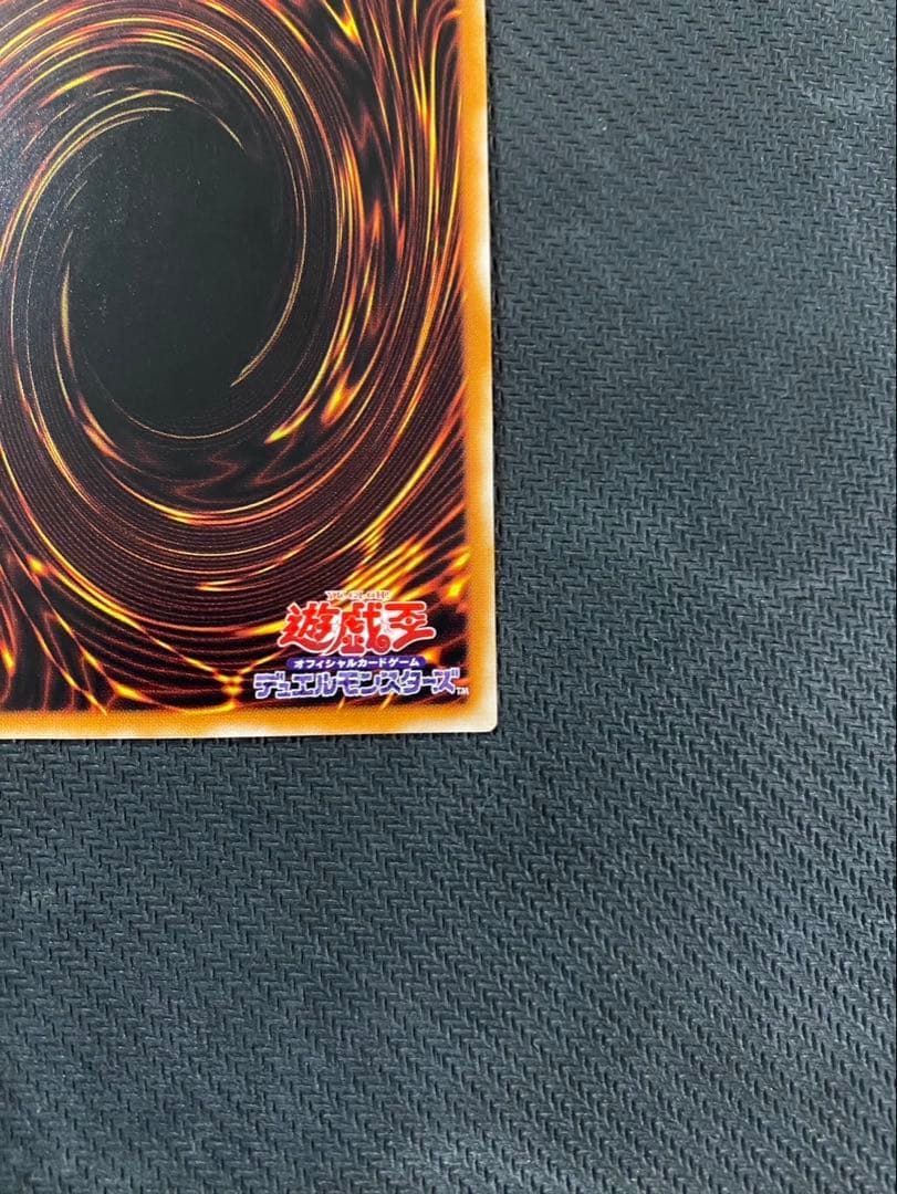 マジシャンオブブラックカオス