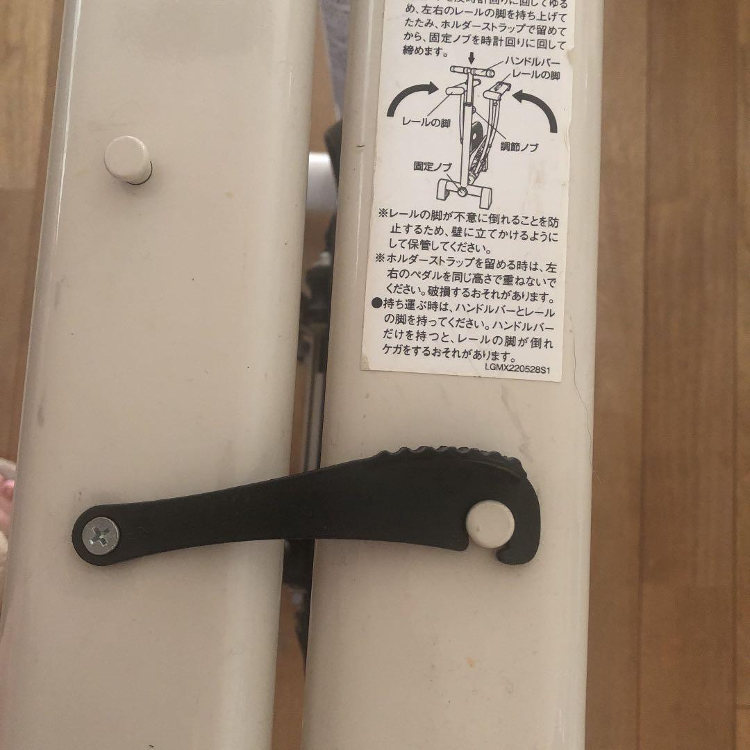 レッグマジックX