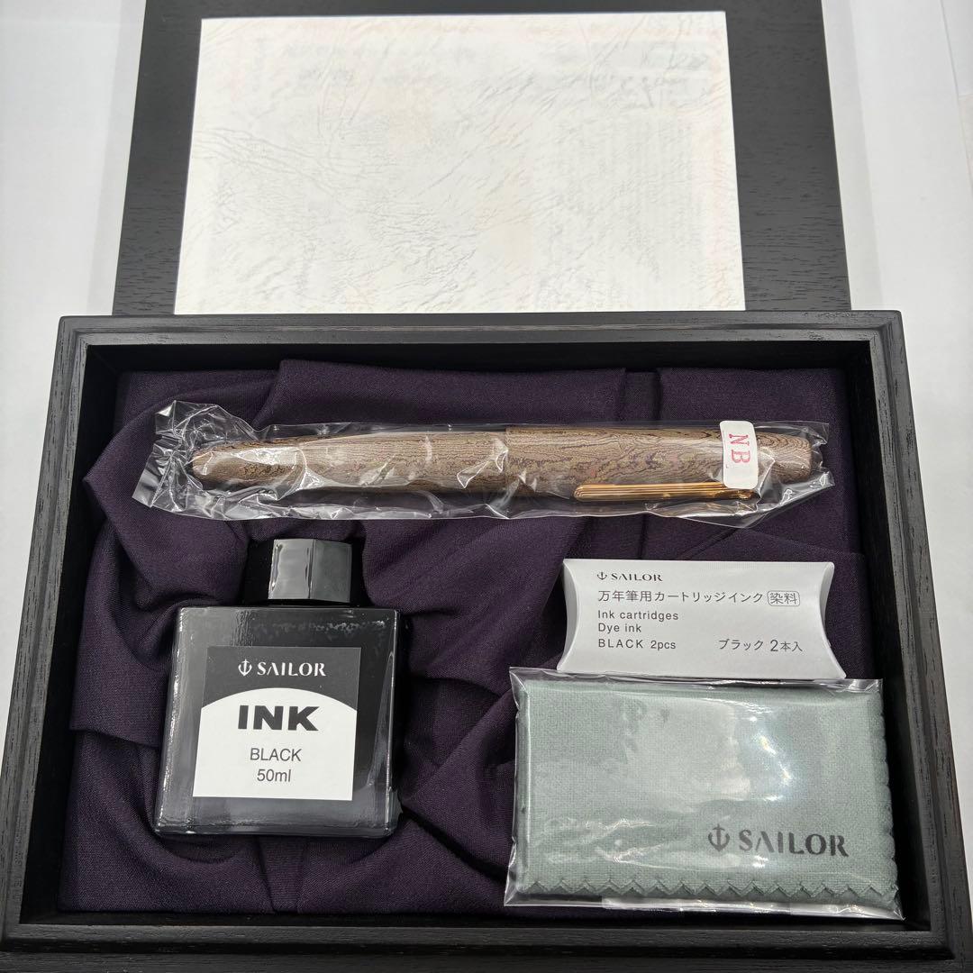 SAILOR セーラー 万年筆 長刀研ぎエボナイト 憧憬 未使用品 太字 NB