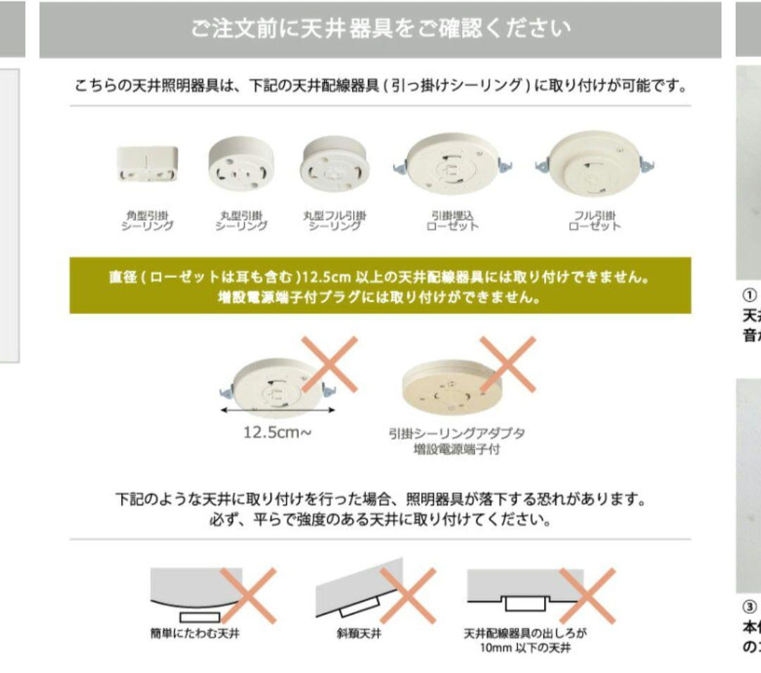 kumamaさん専用*インターフォルム シーリングライト アストル29日迄受取