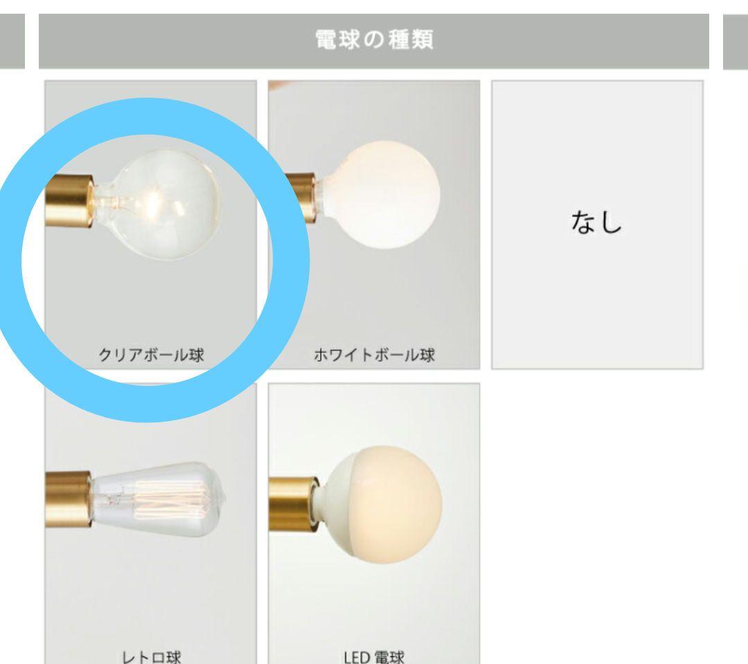 kumamaさん専用*インターフォルム シーリングライト アストル29日迄受取