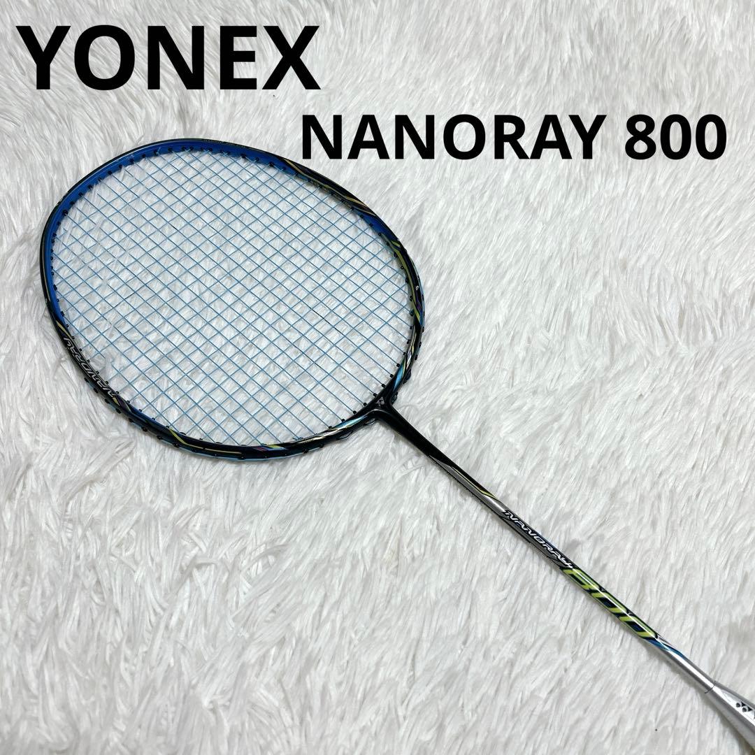 美品 YONEX ヨネックス バドミントンラケット NANORAY 800 廃盤