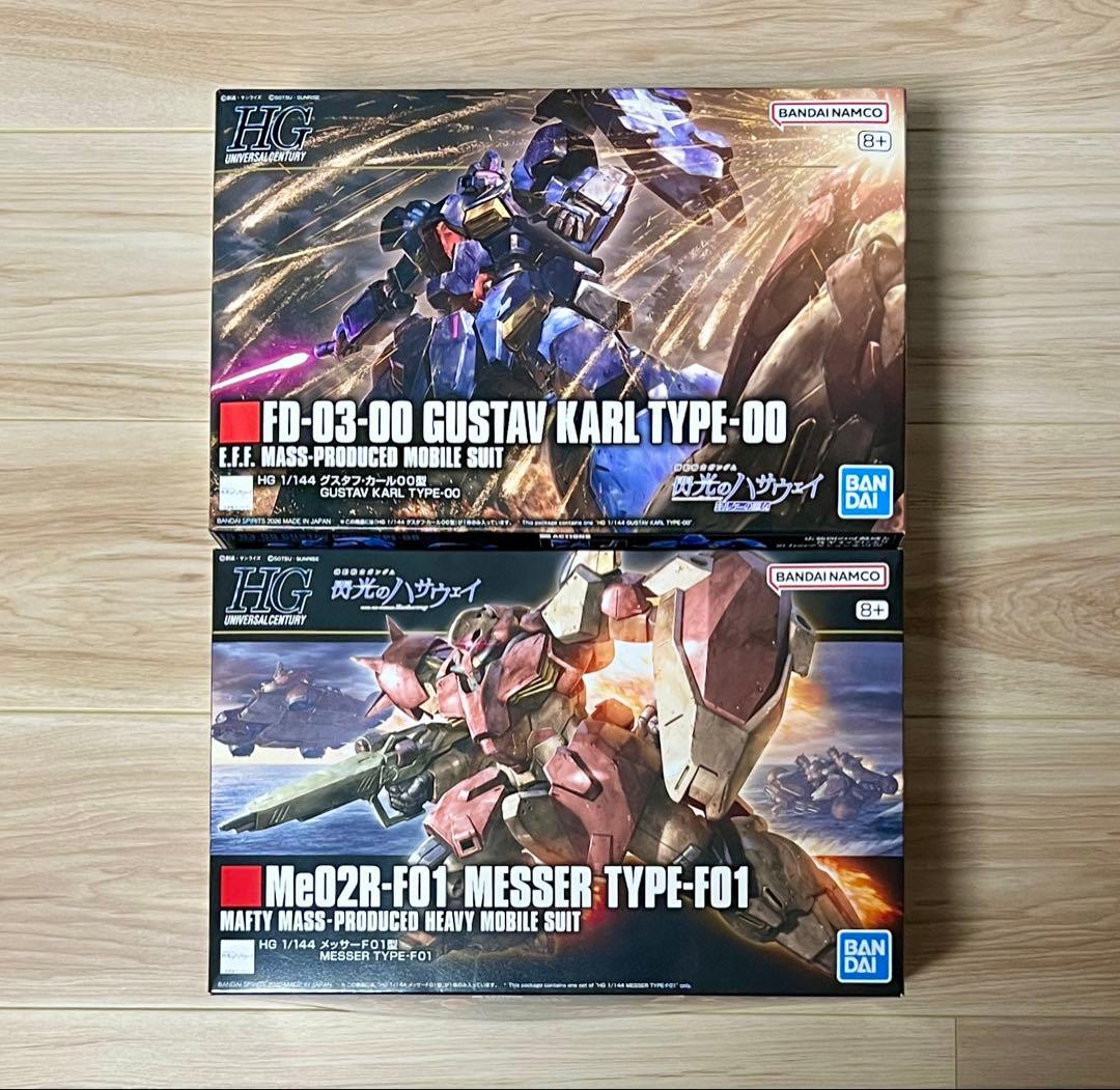 HG 1/144 グスタフ・カール00型 HG 1/144 メッサーF01型