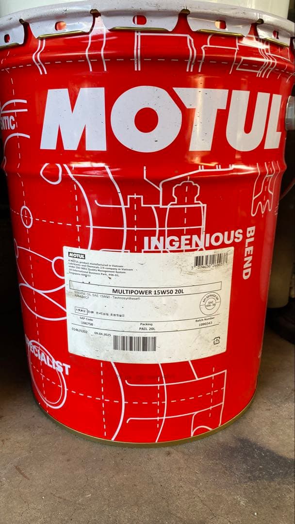メンテナンス MOTUL MULTIPOWER 15W50 20L