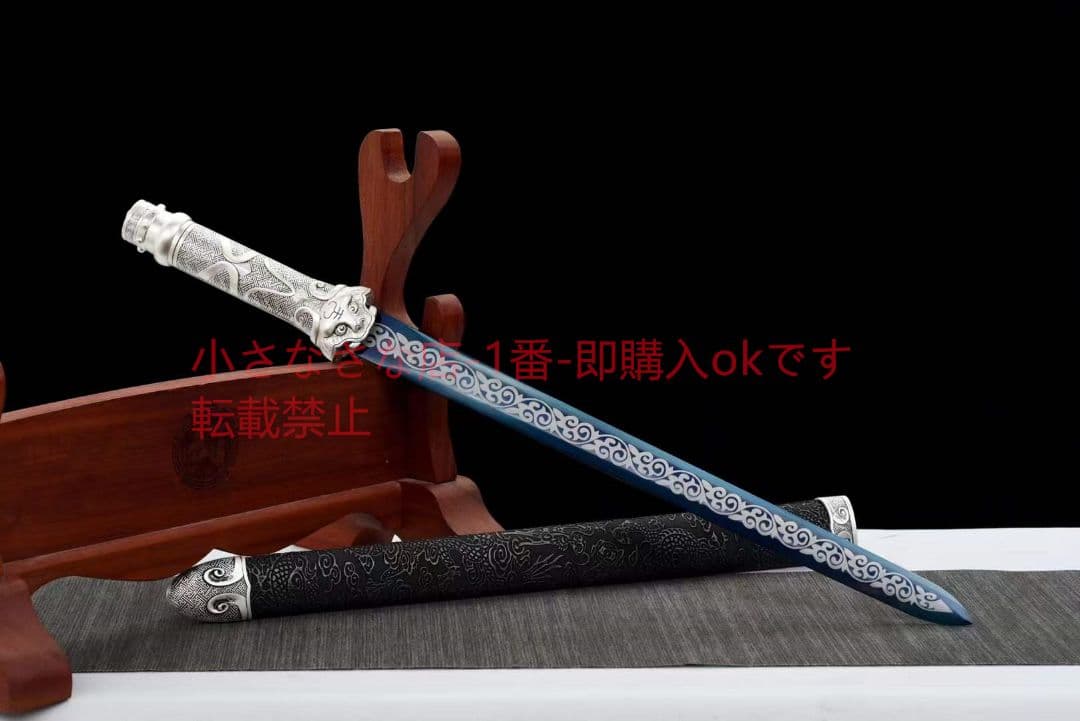 【ブラックタイガー短剣】 古兵器 武具 刀装具 日本刀 模造刀 居合刀