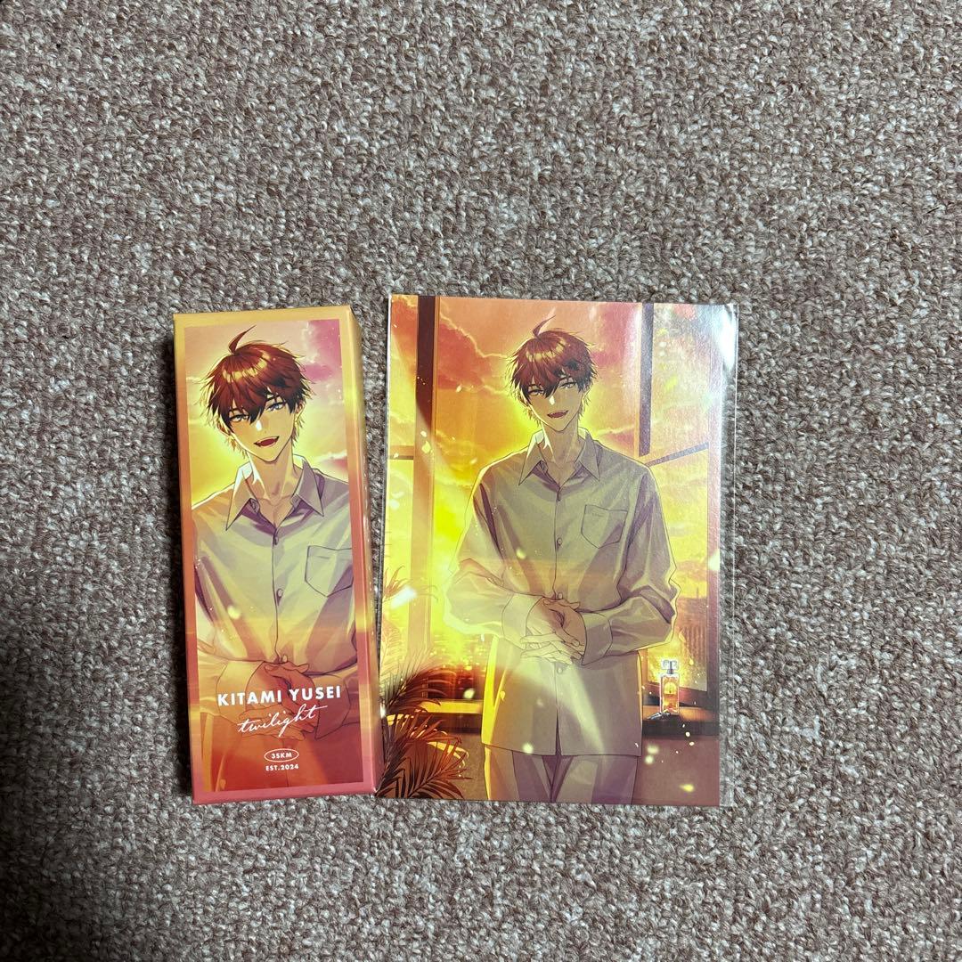 【にじさんじ】 北見遊征　3SKM 香水50ml